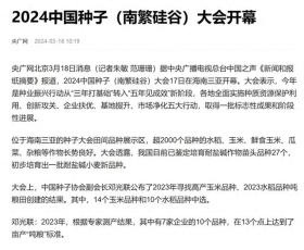 种子协会：这14个玉米品种亩产超1000公斤，吨粮“神话”或成现实 